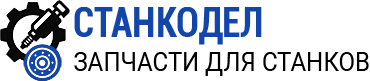 Корзина